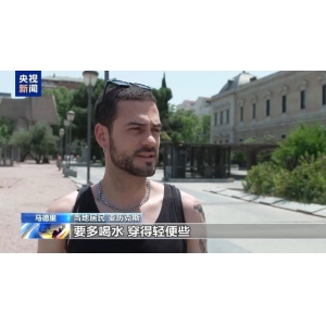 高温刷新纪录！今夏首波热浪席卷欧洲多国，预警不断升级